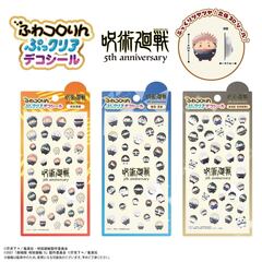 JJ-93A　アニメ『呪術廻戦』　5周年　ふわコロりんぷっクリアデコシール　A 渋谷事変・B 懐玉・玉折・C 劇場版 呪術廻戦0（2026年8月以降発売予定）