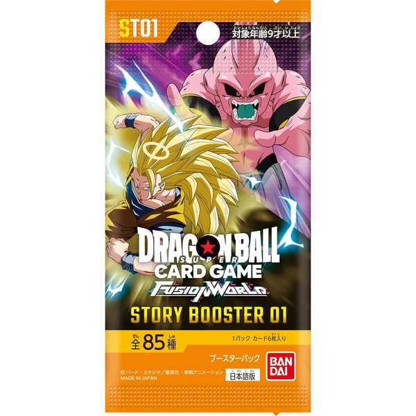 ドラゴンボールスーパーカードゲーム フュージョンワールド STORY