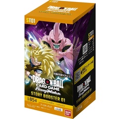 ドラゴンボールスーパーカードゲーム フュージョンワールド STORY BOOSTER 01 [ST01]【BOX】