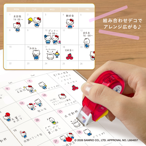 デコラッシュハートケースセット ハローキティ&ダニエル 通販｜セブン