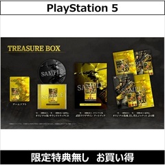 PS5　真・三國無双２ with 猛将伝 Remastered TREASURE BOX（お買い得商品／セブンネット限定特典なし）