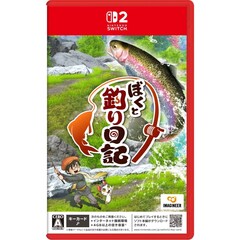Nintendo Switch 2 ぼくと釣り日記