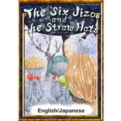 The Six Jizos and the Straw Hats　【English/Japanese versions】