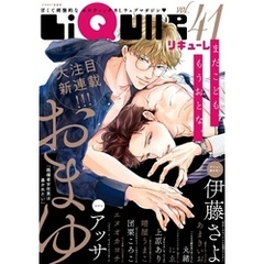 LiQulle（リキューレ）　VOL.41