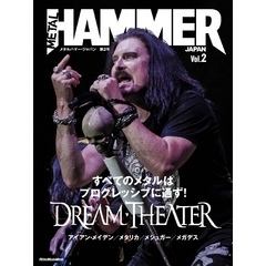 METAL HAMMER JAPAN Vol.2
