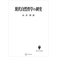 量子力学の数学理論 量子力学の数学理論の検索結果 - 通販｜セブン