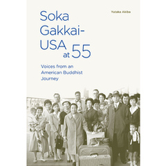 Soka Gakkai-USA at 55: Voices from an American Buddhist Journey