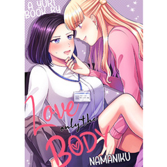 Love Only the Body (1)
