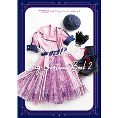 ラブライブ！スーパースター！！ Liella！ Stage Costume Book ２