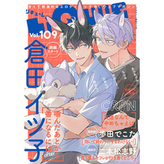 LiQulle（リキューレ）　VOL.109
