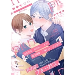 comic picn vol.63