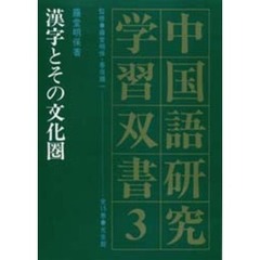 明著 明著の検索結果 - 通販｜セブンネットショッピング