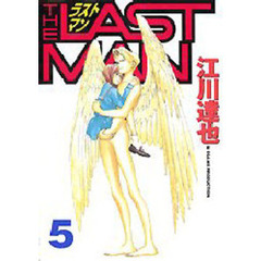 ラストマン　　　５