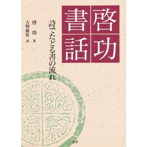¶β