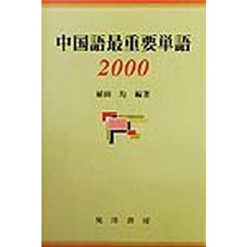֥ͥåȥåԥ󥰤㤨ǽñ죲פβǤʤ2,200ߤˤʤޤ