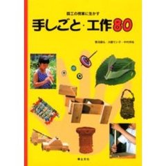 【中古】 子どもを生かす国語の教え方 小学６年/明治図書出版/中西一弘 本 子どもを生かす国語の教え方 小学6年⁄明治図書出版⁄中西一弘 通販