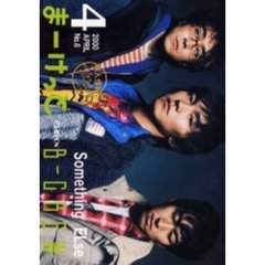 まーけっと　２０００．４　ＶＯＬ．６