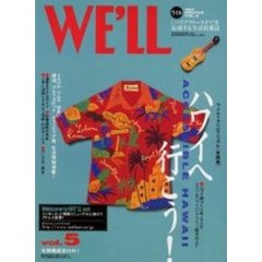 ＷＥ’ＬＬ　１９９７　ＶＯＬ．５