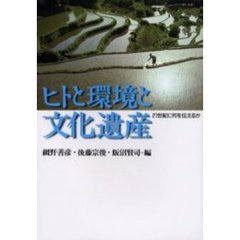 網野善彦 網野善彦の検索結果 - 通販｜セブンネットショッピング