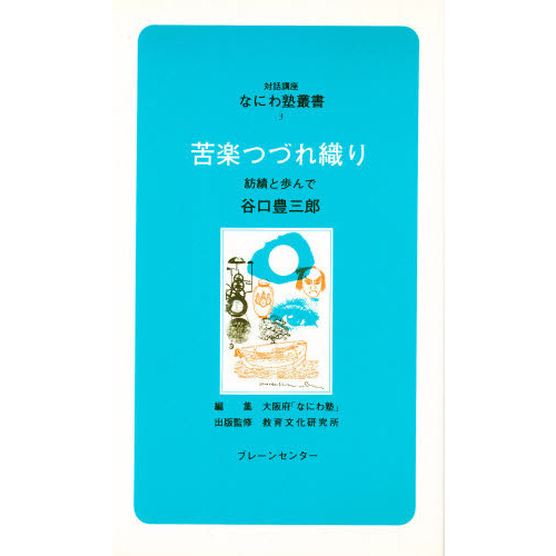 ֥ͥåȥåԥ󥰤㤨ֶڤĤŤ쿥פβǤʤ660ߤˤʤޤ