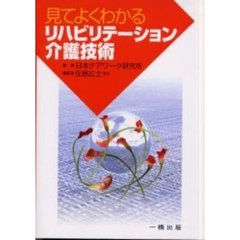 介護 - 通販｜セブンネットショッピング