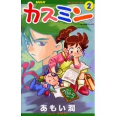 コミック、全巻セット - 通販｜セブンネットショッピング