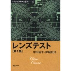 なぁな／著 なぁな／著の検索結果 - 通販｜セブンネットショッピング