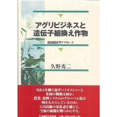 ただっち著 ただっち著の検索結果 - 通販｜セブンネットショッピング