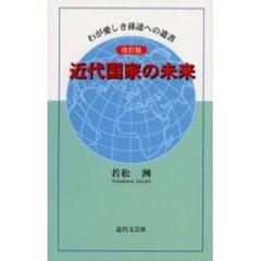 文芸社 文芸社の検索結果 - 通販｜セブンネットショッピング