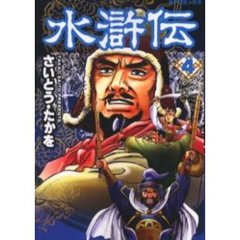 本・コミック - 通販｜セブンネットショッピング