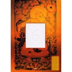 ６　第三歌集