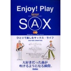 Ｅｎｊｏｙ！Ｐｌａｙ　ｔｅｎｏｒ　Ｓａｘ　ひとりで楽しむサックス・ライフ