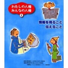 図書館向け - 通販｜セブンネットショッピング