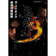 攻略PS3 攻略PS3の検索結果 - 通販｜セブンネットショッピング