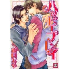 ハッピープレイ