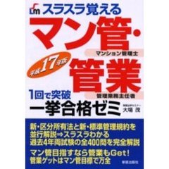 ビジネス社大場茂／著 ビジネス社大場茂／著の検索結果 - 通販｜セブン