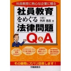 なぁな／著 なぁな／著の検索結果 - 通販｜セブンネットショッピング