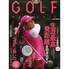 ＧＯＬＦ　ｍｅｃｈａｎｉｃ　　　３