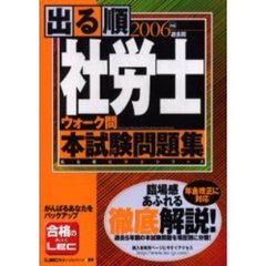 東京5 東京5の検索結果 - 通販｜セブンネットショッピング