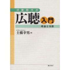 電通 電通の検索結果 - 通販｜セブンネットショッピング