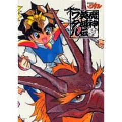 コミック、全巻セット - 通販｜セブンネットショッピング