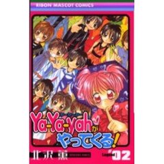 YA－YA－yah - 通販｜セブンネットショッピング