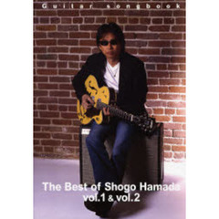 浜田省吾Ｔｈｅ　Ｂｅｓｔ　ｏｆ　Ｓｈｏｇｏ　Ｈａｍａｄａ　ｖｏｌ．１　＆　ｖｏｌ．２