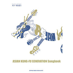 ＡＳＩＡＮ　ＫＵＮＧ－ＦＵ　ＧＥＮＥRATION