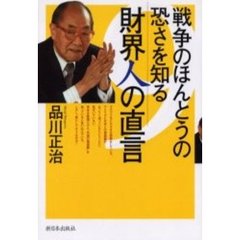 シナガワ著 - 通販｜セブンネットショッピング