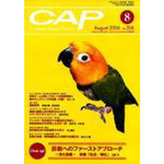 ＣＡＰ　２０６