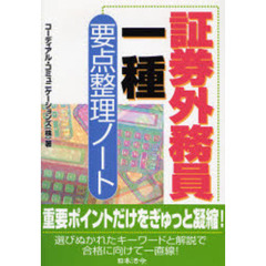 にしだかな／著 にしだかな／著の検索結果 - 通販｜セブンネットショッピング