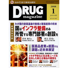 ＤＲＵＧ　ｍａｇａｚｉｎｅ　５１－　１