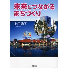 彩雲出版 - 通販｜セブンネットショッピング