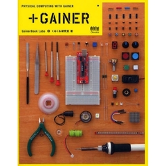 ＋ＧＡＩＮＥＲ　ＰＨＹＳＩＣＡＬ　ＣＯＭＰＵＴＩＮＧ　ＷＩＴＨ　ＧＡＩＮＥＲ